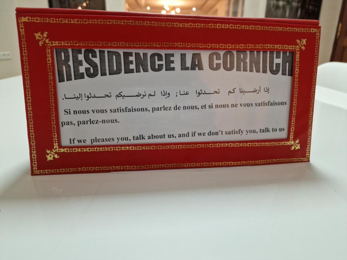 Residence La Cornich Nador Kültér fotó
